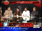 Indepth With Nadia Mirza (Punjab Police Ki Gunda Gardi..Zimedaar Kon..--) – 17th June 2014