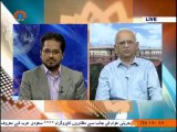 انداز جہاں | Current Situation of Iraq | Sahar TV Urdu | Political Analysis