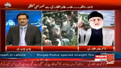 policy statement of Dr tahir ul qadri