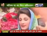 Maryam Nawaz Sharif in Indian Media