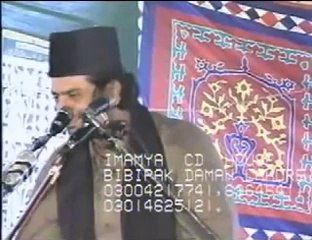 Hazrat Aysha Ki Shaan By Allama nasir abbas