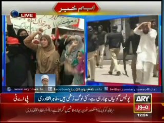 Dr Tahir ul Qadri Exclusive Talk To ARY News , After Lahore Clash_youtube_original