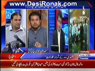 Special Transmission For Saneha Lahore Model Town On Aaj News – 17th June 2014