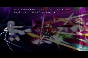 Fortissimo EXA//Akkord:Bsusvier - Partie. 145