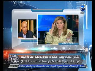 #آن_الأوان .. جمال بخيت إلصاق الزنى بالمرأة فقط استمرار لمهانتها