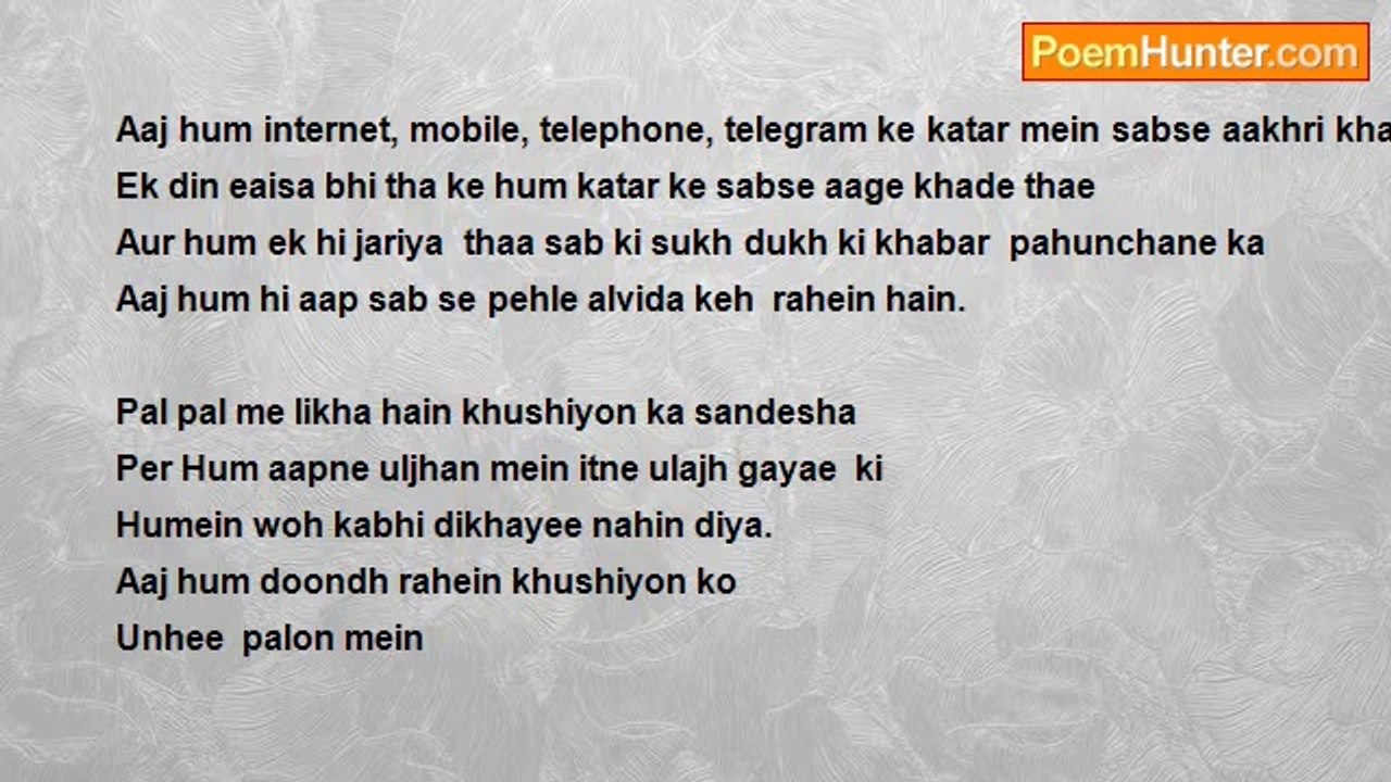 Geetha Jayakumar - Shayari