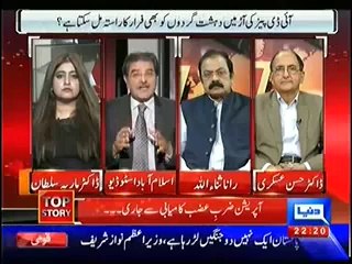 Top Story (Punjab CM, law Minister Should Resign Immediately- PAT Chief) – 18th June 2014