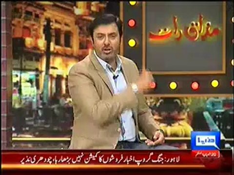 Mazaaq raat on Dunya News – 18th June 2014