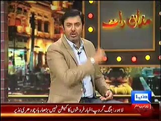 Mazaaq raat on Dunya News – 18th June 2014