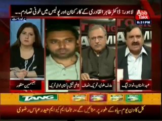 Tonight with Jasmeen 17 June 2014