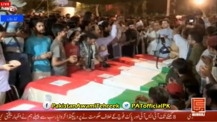 Shaheedo ki Namaaz e Janaza dua