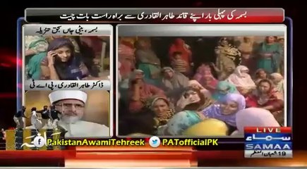 Must Watch: 8 Year Old PAT's Worker is not Less Than a Leader