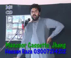 Zakir Ghayour Sabir  majlis 5 mar 2014 jalsa Rabgpur