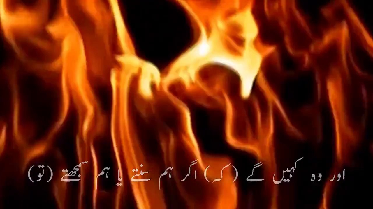 power of Allah.....স্বার্বভৌমত্বের ও সকল ক্ষমতা মালিক আল্লাহ……