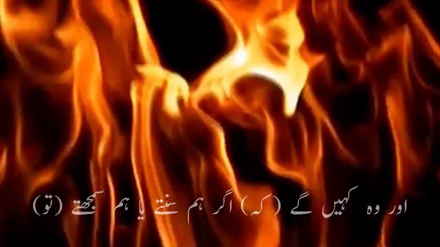 power of Allah.....স্বার্বভৌমত্বের ও সকল ক্ষমতা মালিক আল্লাহ……