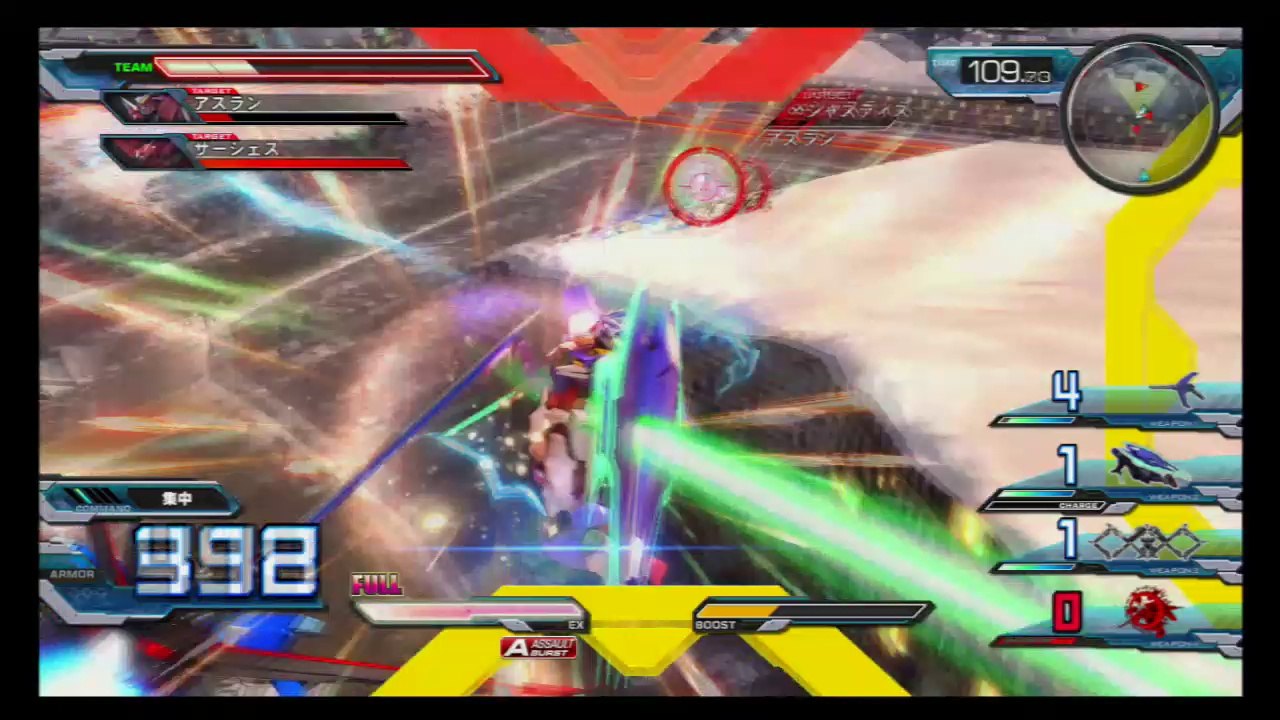 Extreme Versus Full Boost 4