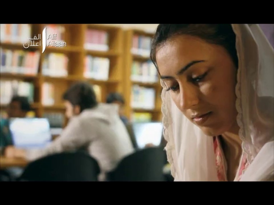 Namal College Mianwali Pakistan 1