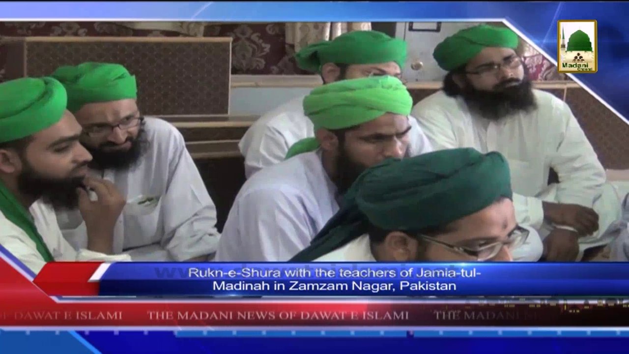 News 9 June - Rukn-e-Shura with the teachers and students of Jamia-tul-Madinah in Zamzam Nagar (1)