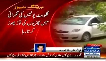 Now Its Proved That Gullu Butt Is PMLN Worker, See His Pictures With PMLN Flag