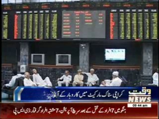 Karachi Stock Exchange News Package 18 June 2014