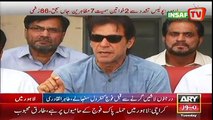 Imran Khan's Press Conference He Called CM Punjab To Sept Down After Lahore Incident