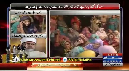 30 lakh kiya 30 crore ko b laat marti hun, 8 years old bisma