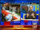 11th Hour (Eight Killed In PAT Workers’ Clash With Police In Lahore..!!) – 17th June