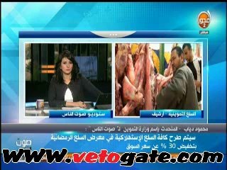 "التموين": معرض "مدينة نصر" يستمر لعشرة أيام بأسعار مخفضة 30%