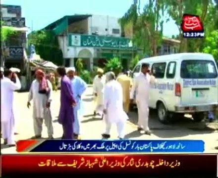 Lawyers boycotts courts proceeding against Lahore tragedy