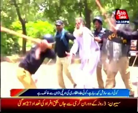 Political leaders condemn Lahore tragedy