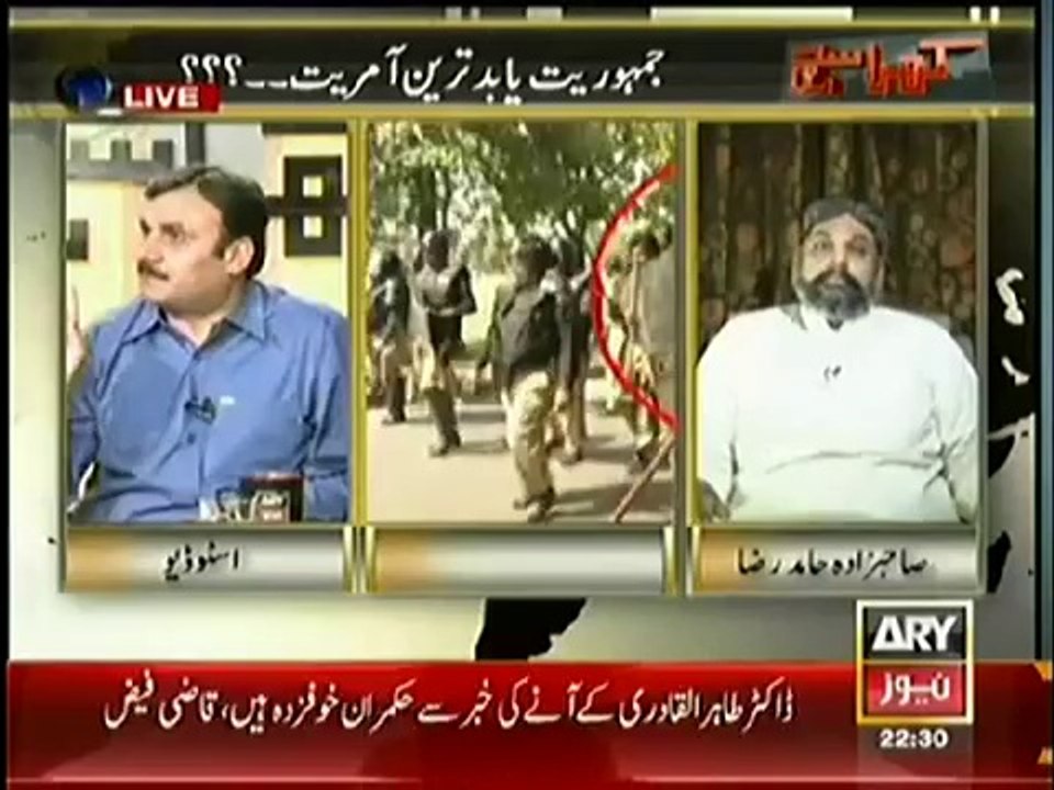 Khara Sach With Mubashir Lucman (17th June 2014) Jomhoriyat Ya Badtareen Aamriyat!!