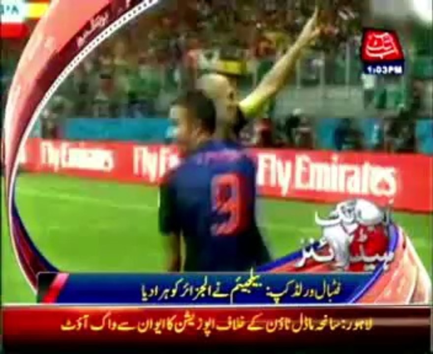 AbbTakk Headline 01 PM - 18 June 2014