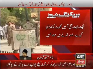 Sacha Kon Aur Jhota Kon