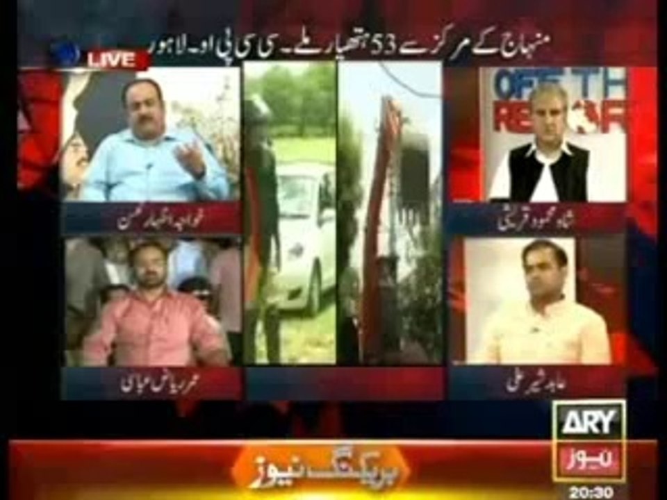 Kashif Abbasi (Off the Record) 17th June 2014 On ARY News