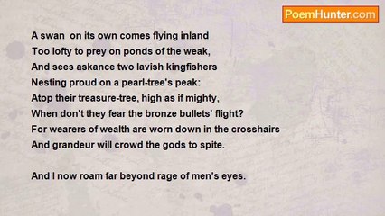 Zhang Jiuling - Brooding on Circumstance