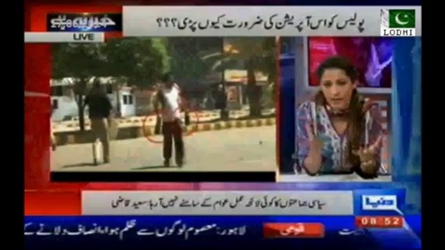 Klasra & Qazi- Khawaja Saad Rafiq is defending killings just for his seat - Shahbaz Sharif & Rana Sanaullah responsible for killings.