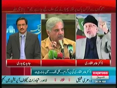 Ab Mein Pakistan Se Nahin Jaoga Jab tak Inquilab Nahin Ajata Tahir Ul Qadri To Javed Chaudhary