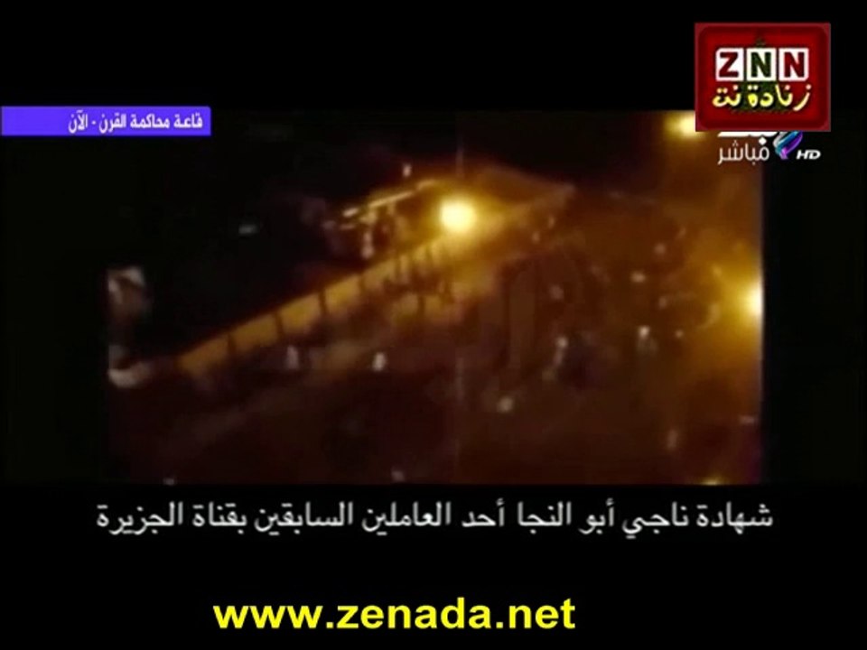 موظف بالجزيرة يكشف حقائق عن السيارة الدبلوماسية