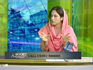 Aaj Kay Akhbar - 17 June 2014 - On Such TV