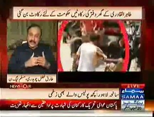 News Hour 17 June 2014 - Kia Hakumati Maqasid