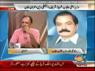 Islamabad Say - 17 June 2014 - Full Show