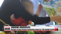 More Korean housewives participating in workforce