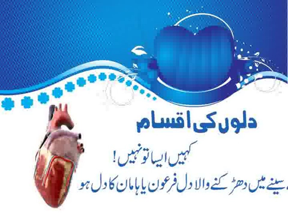 Quloob