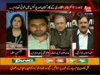 Tonight with Jasmeen 17 June 2014