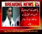Boxer Amir Khan postpones his trip to Pakistan