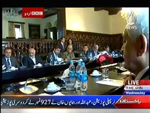 Bbc Urdu Sairbeen On Aaj News – 18th June 2014