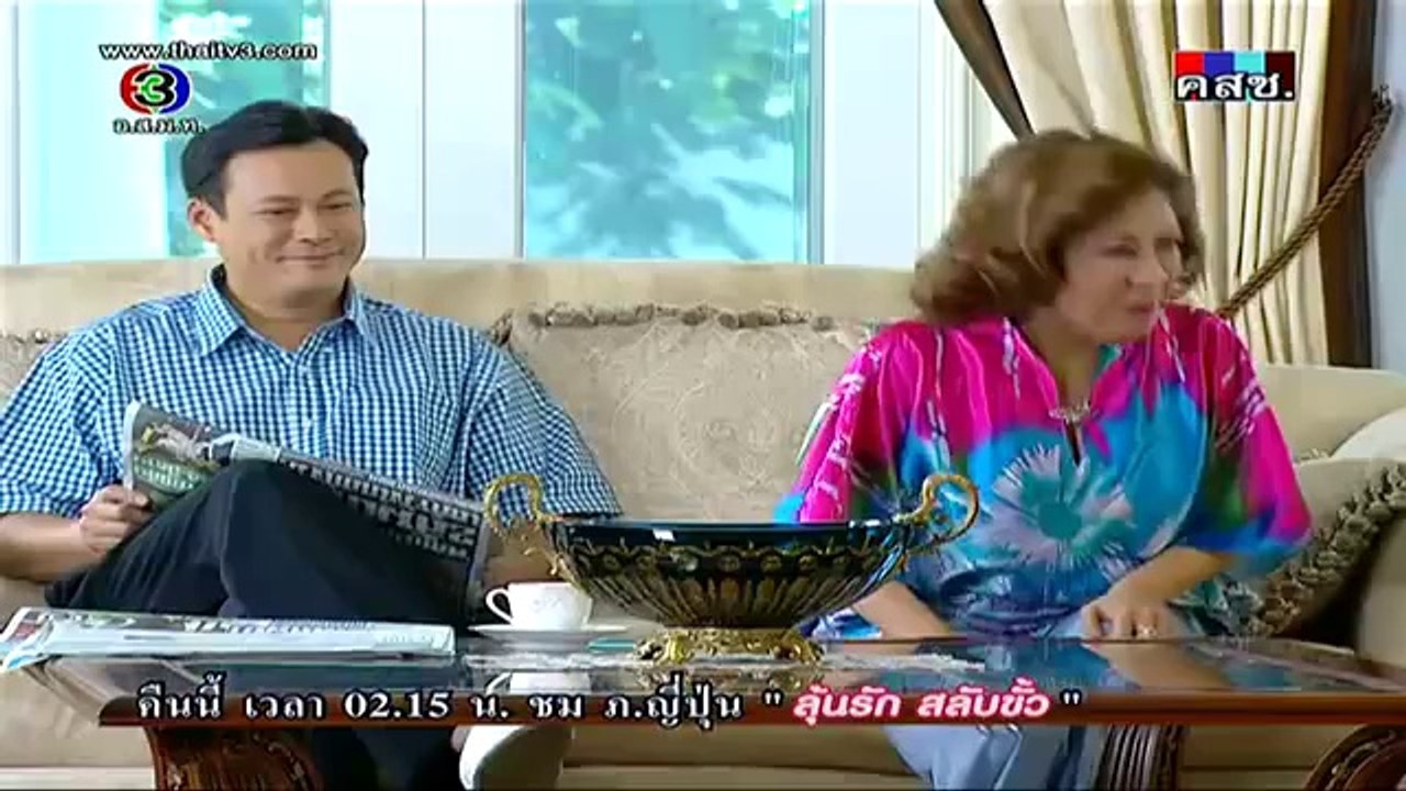 SSK ep 4.2
