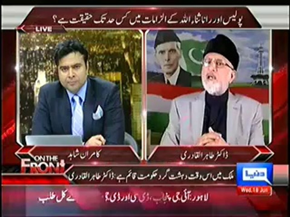 On The Front – 18th June 2014