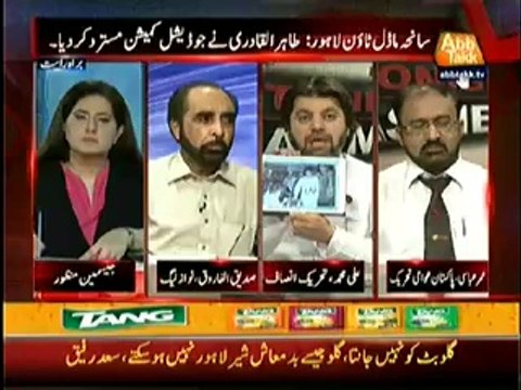 Tonight With Jasmeen (Lahore Police Akhir Kiske Hukum Par Goliyan Chalati Rahi-) – 18th June 2014