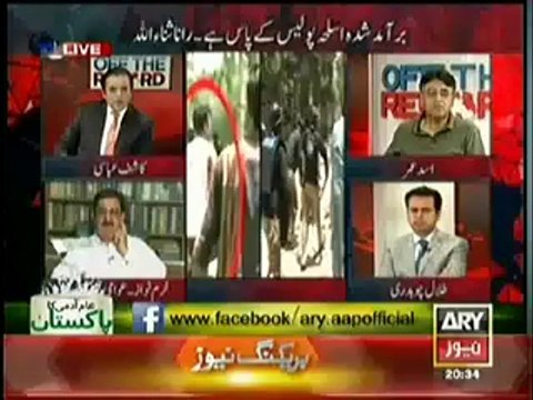 Off The Record (It Was Home Minister & Rana Sanaullah’s Order To Fire.Tahir ul Qadri) – 18th June 2014